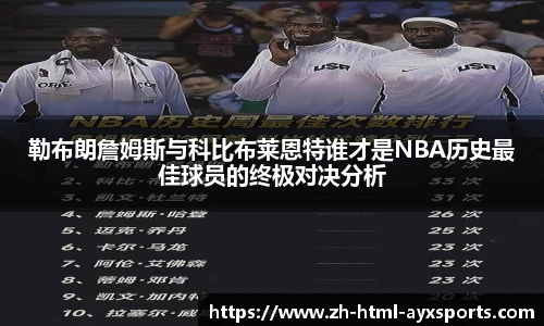 爱游戏登录入口