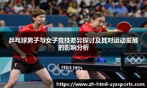 爱游戏登录入口