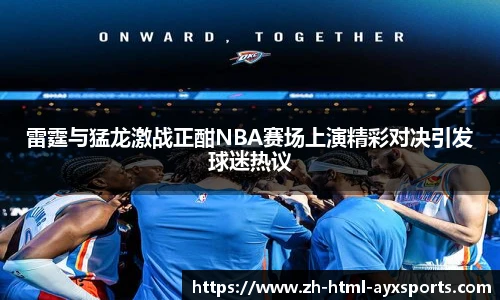 爱游戏官方入口