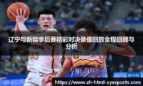 爱游戏官方入口