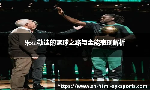 爱游戏官方入口