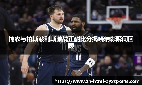 爱游戏登录入口